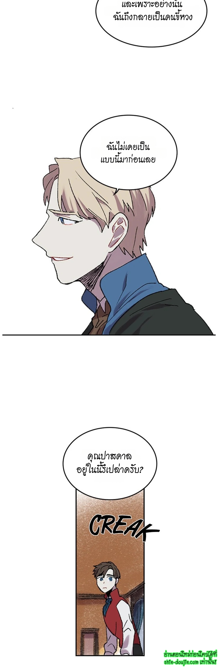 The smiling portrait EP 15